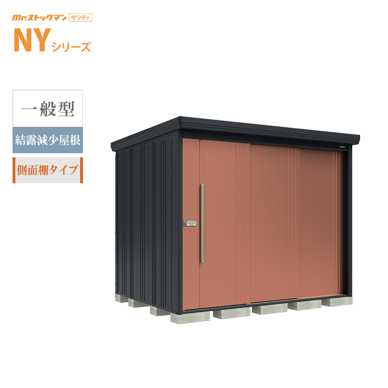 �^�N�{���u Mr.�X�g�b�N�}�� �_���f�B NY-Z2519Y �{�́F�A�C�{���[�u���b�N ��ʌ^ ���I�������� ���ʒI�^�C�v ���O ��^ �q�� ���[[���i5�N�ۏ�][���K�㗝�X]