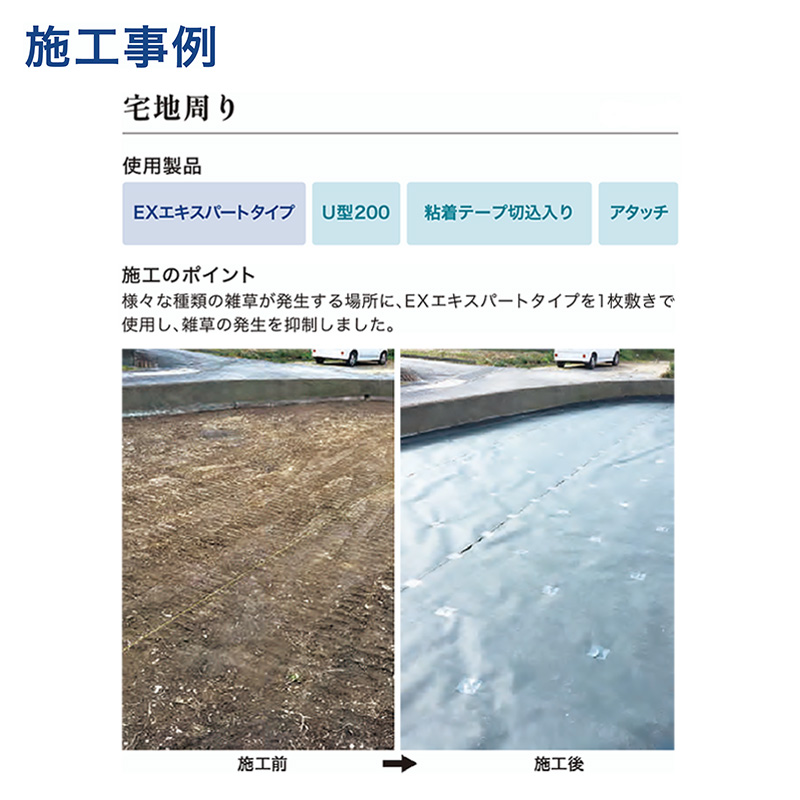 �h���V�[�g �i�b�N�X EX�G�L�X�p�[�g 1m�~30m �G���h�~ �����V�[�g ���� �E�b�h�f�b�L �󂫒n