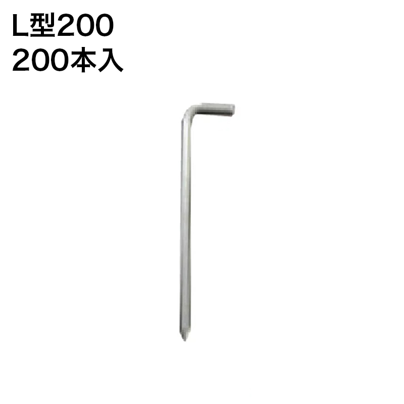 �h���V�[�g ������ �i�b�N�X L�^200 200�{��