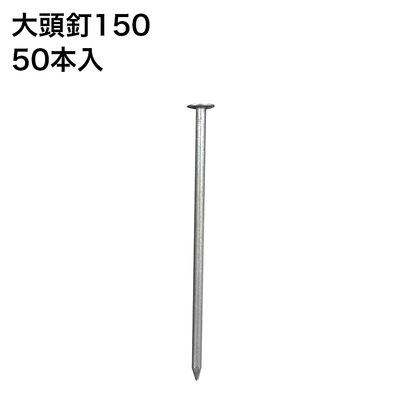 �h���V�[�g ������ �i�b�N�X �哪�B150 50�{��