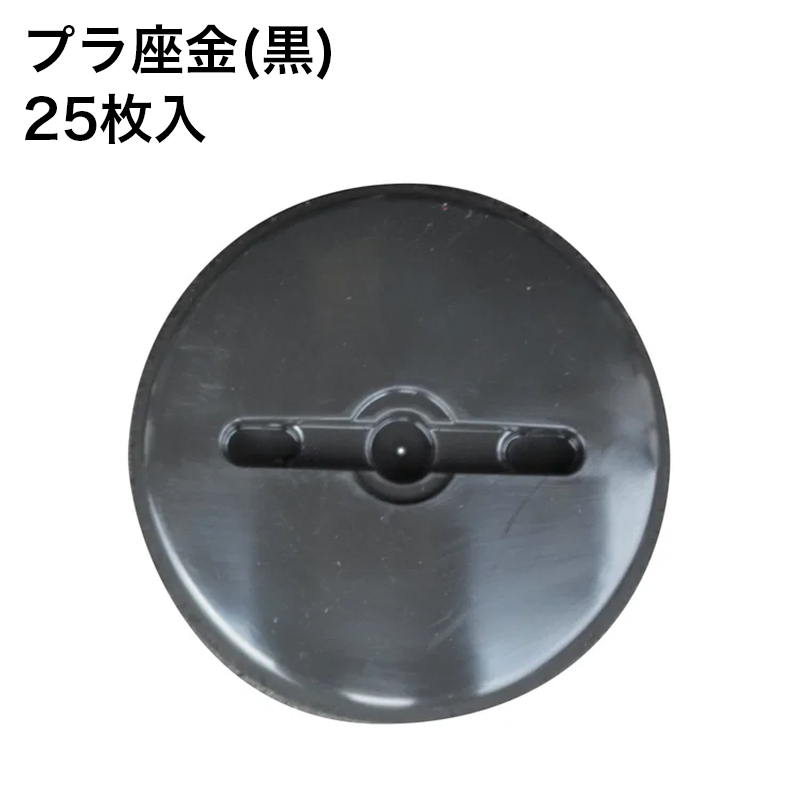 �h���V�[�g ������ �i�b�N�X �v������ �� 25����