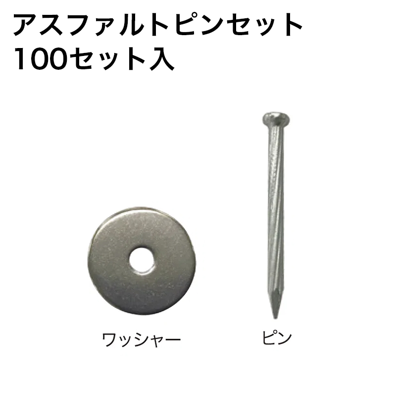 �h���V�[�g ������ �i�b�N�X �A�X�t�@���g�s���Z�b�g 100�Z�b�g��