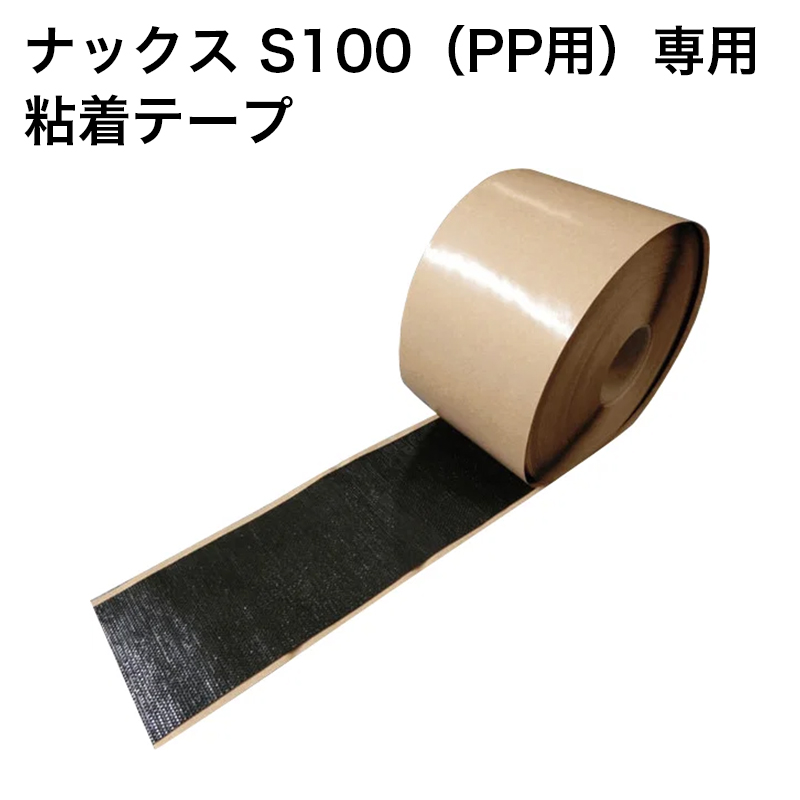 �h���V�[�g ������ �i�b�N�X S100�iPP�p�j��p�S���e�[�v 1��