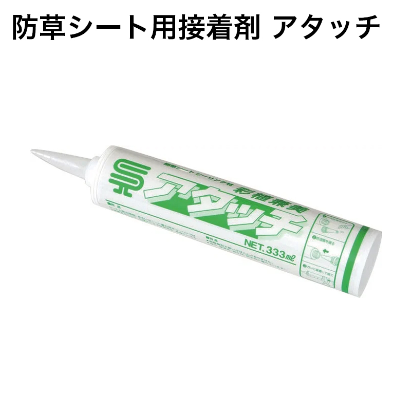 �h���V�[�g ������ �i�b�N�X �h���V�[�g�p�ڒ��� �A�^�b�` 1�{ 333ml