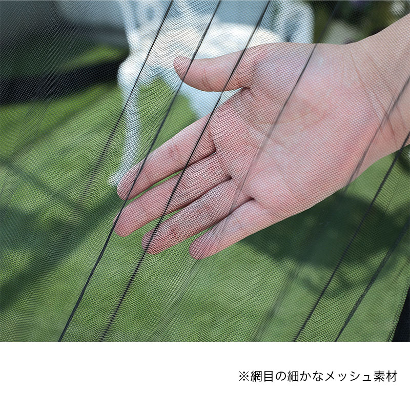 谷村実業 パラソル用メッシュテント TAN-3011 ファスナー式 ガーデン