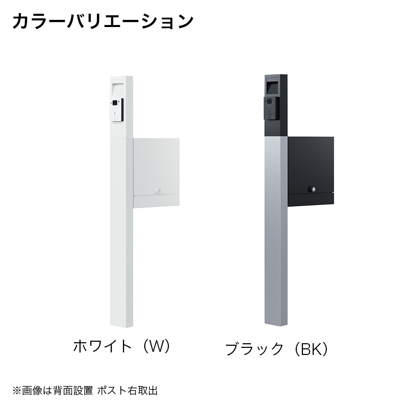 ナスタ 門柱ユニット インターホン無し仕様 LED照明付 ブラック KS