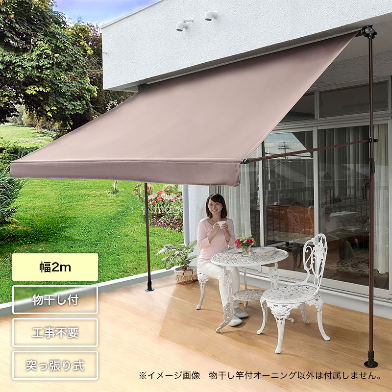 �J������ �������ƕt�I�[�j���OIV 2m �u���E���˂����莮 ������ �J���� �K�[�f�j���O ���� ��t�� ����