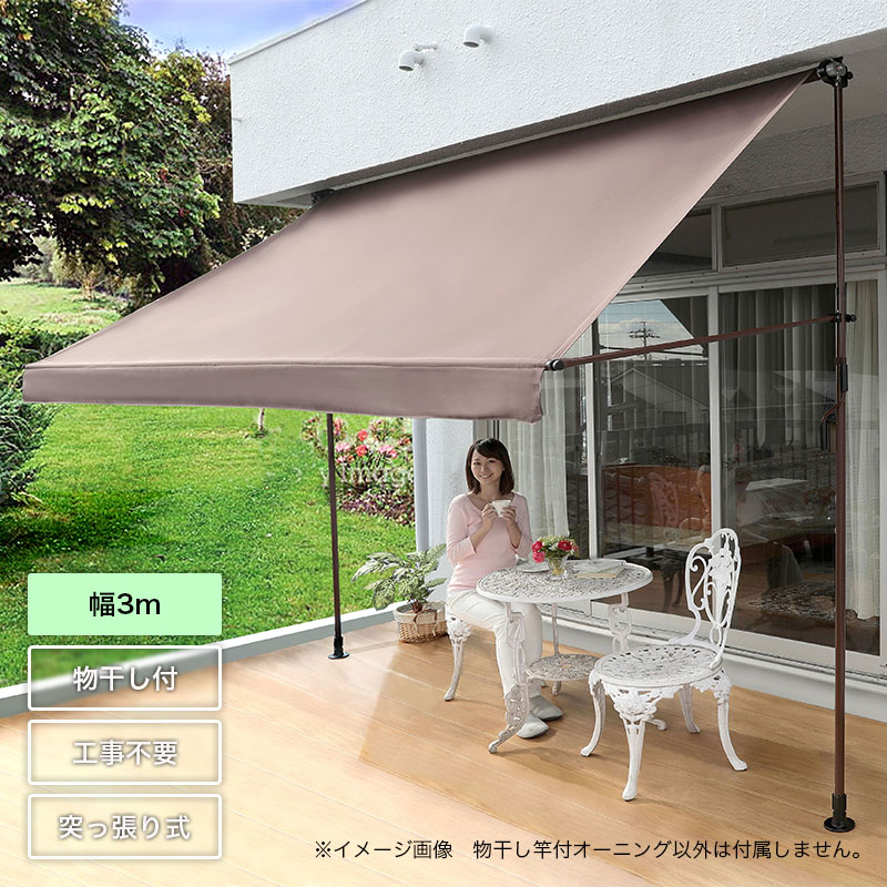 �J������ �������ƕt�I�[�j���OIV 3m �u���E���˂����莮 ������ �J���� �K�[�f�j���O ���� ��t�� ����