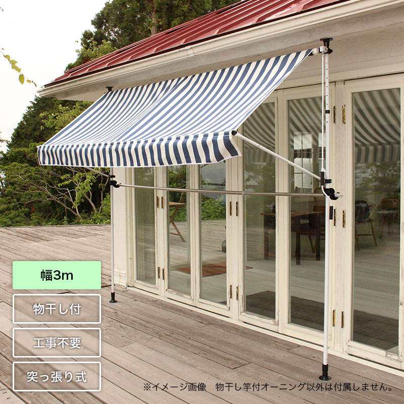 �J������ �������ƕt�I�[�j���OIV 3m �X�g���C�v�˂����莮 ������ �J���� �K�[�f�j���O ���� ��t�� ����