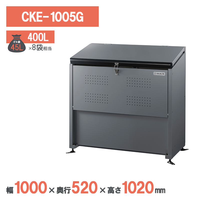 �_�C�P�� �N���[���X�g�b�J�[ CKE-1005G �_�[�N�O���[ �S�~���W�� �S�~�X�g�b�J�[ �}���V���� �W���Z�� �A�p�[�g ��^