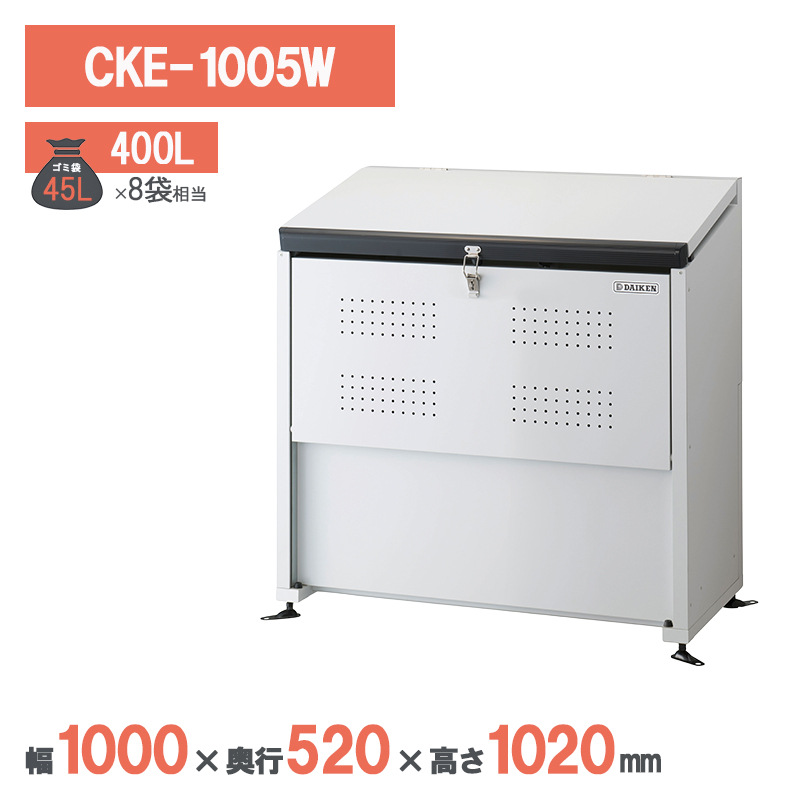 �_�C�P�� �N���[���X�g�b�J�[ CKE-1005W �z���C�g �S�~���W�� �S�~�X�g�b�J�[ �}���V���� �W���Z�� �A�p�[�g ��^