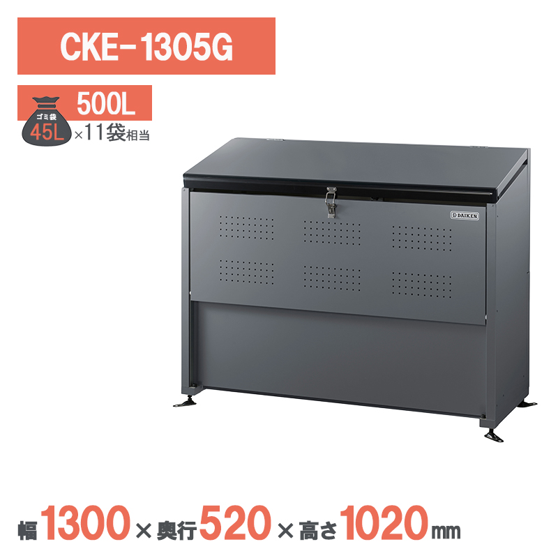�_�C�P�� �N���[���X�g�b�J�[ CKE-1305G �_�[�N�O���[ �S�~���W�� �S�~�X�g�b�J�[ �}���V���� �W���Z�� �A�p�[�g ��^