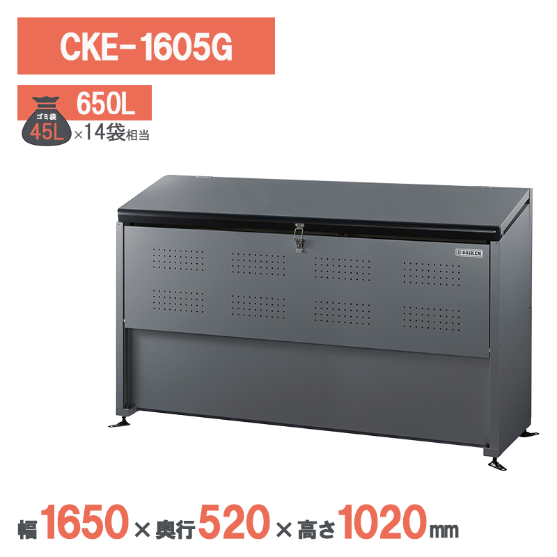 �_�C�P�� �N���[���X�g�b�J�[ CKE-1605G �_�[�N�O���[ �S�~���W�� �S�~�X�g�b�J�[ �}���V���� �W���Z�� �A�p�[�g ��^