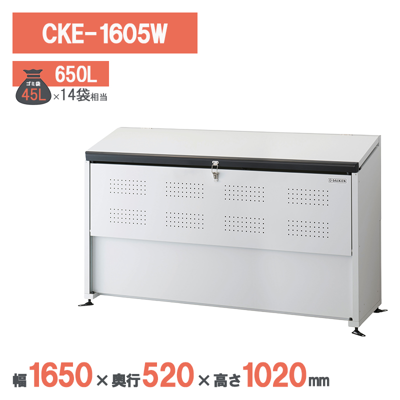 �_�C�P�� �N���[���X�g�b�J�[ CKE-1605W �z���C�g �S�~���W�� �S�~�X�g�b�J�[ �}���V���� �W���Z�� �A�p�[�g ��^