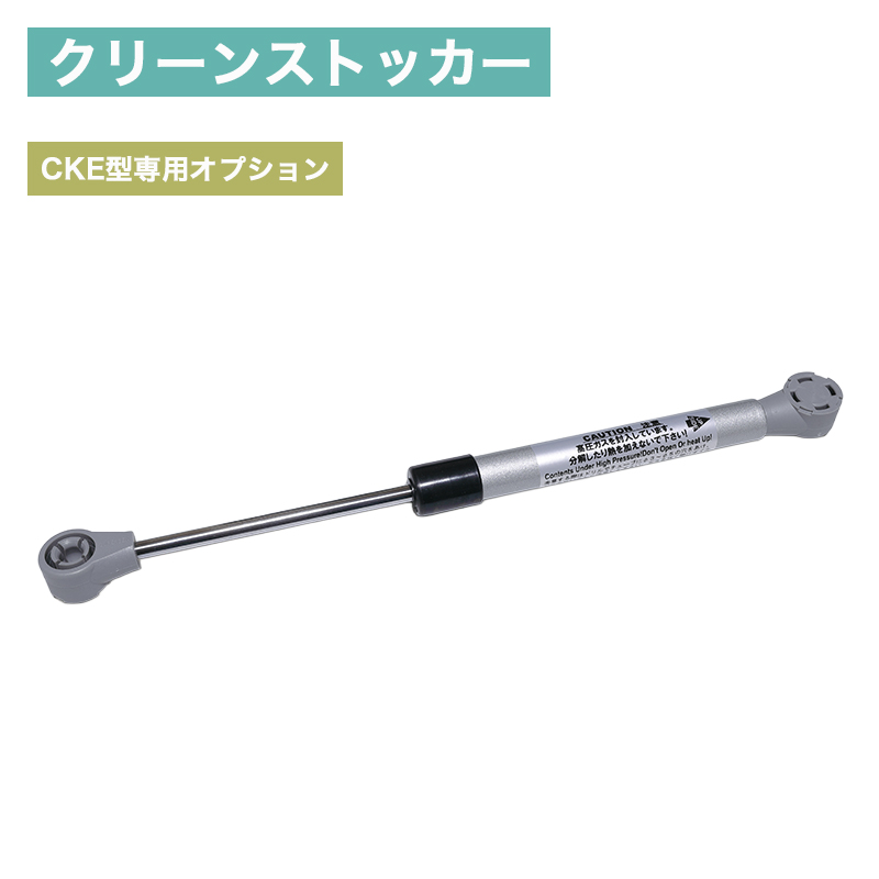 �_�C�P�� �S�~�X�e�[�V���� �N���[���X�g�b�J�[CKE��p�K�X�_���p�[(�_���p�[�L���b�v�t)