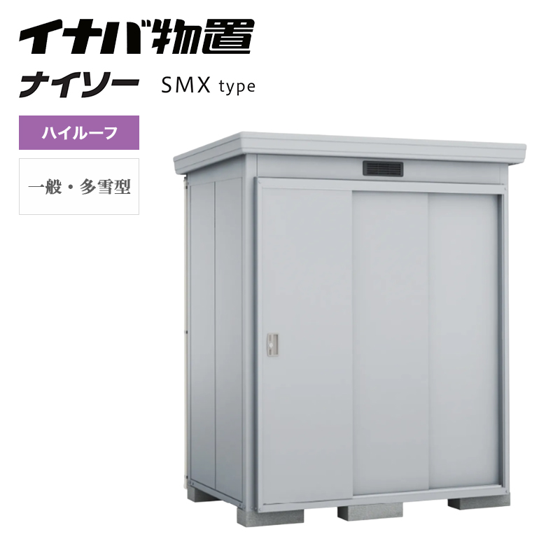 �C�i�o���u ���O �i�C�\�[SMX-1913H �n�C���[�t ��ʁE����^ �f�M�\�� ��^ ���[