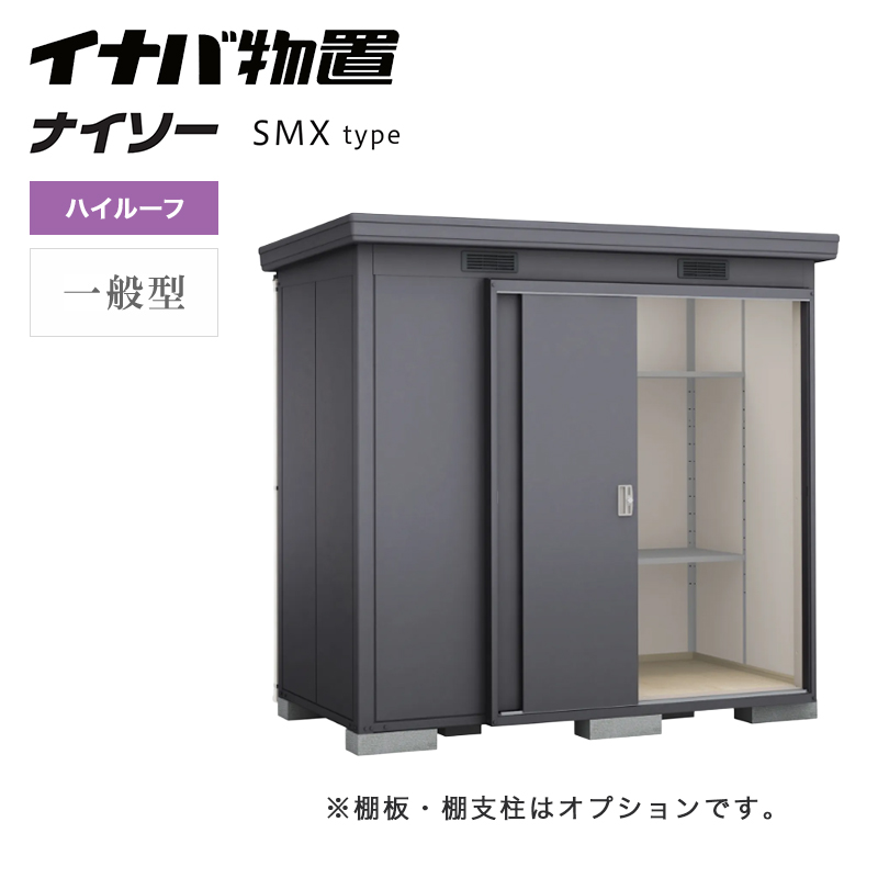 �C�i�o���u ���O �i�C�\�[SMX-2513H �n�C���[�t ��ʌ^ �f�M�\�� ��^ ���[