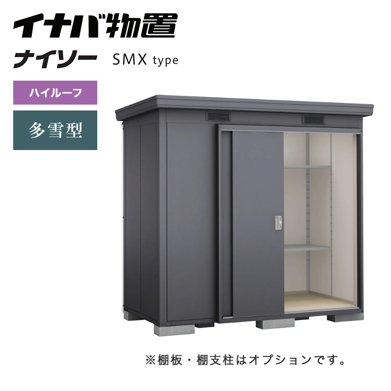 �C�i�o���u ���O �i�C�\�[SMX-2513HS �n�C���[�t ����^ �f�M�\�� ��^ ���[