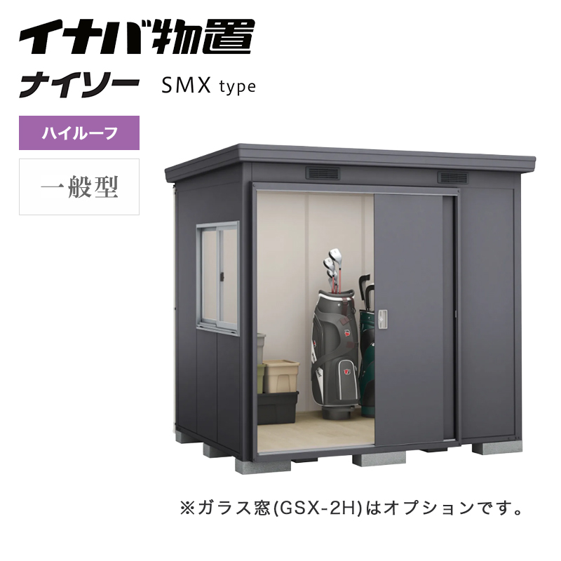 �C�i�o���u ���O �i�C�\�[SMX-2519H �n�C���[�t ��ʌ^ �f�M�\�� ��^ ���[