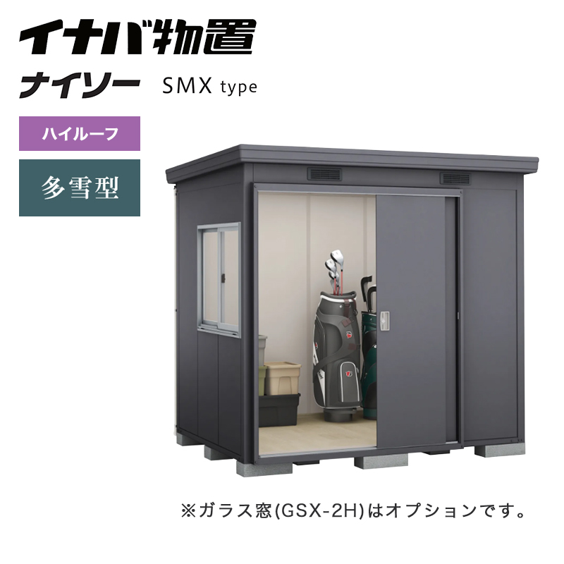 �C�i�o���u ���O �i�C�\�[SMX-2519HS �n�C���[�t ����^ �f�M�\�� ��^ ���[