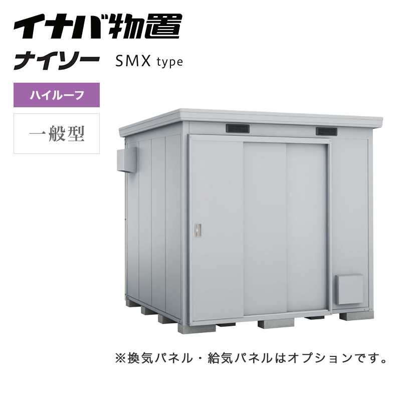 �C�i�o���u ���O �i�C�\�[SMX-2525H �n�C���[�t ��ʌ^ �f�M�\�� ��^ ���[