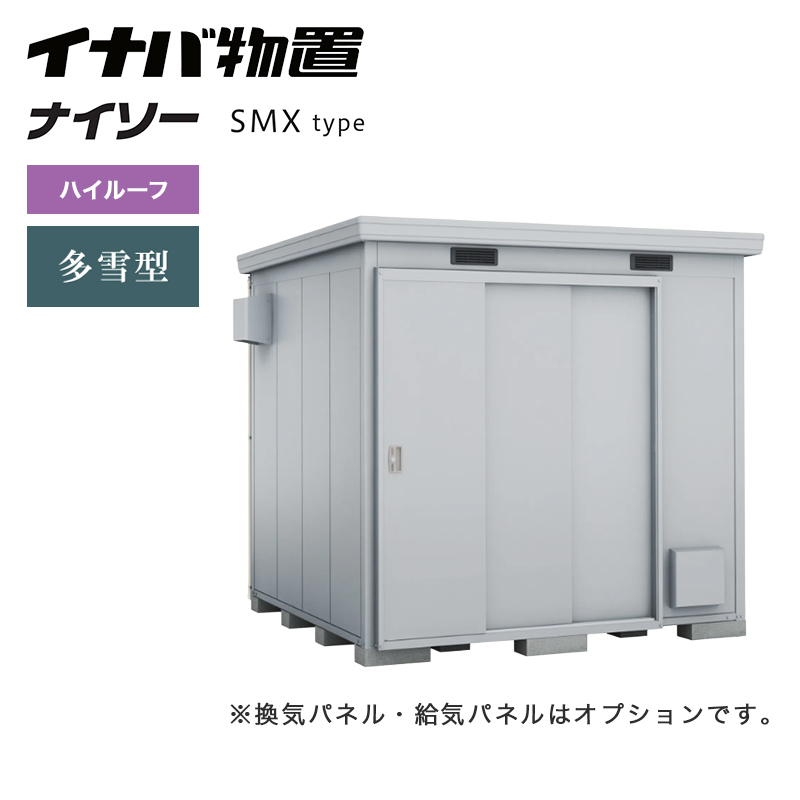 �C�i�o���u ���O �i�C�\�[SMX-2525HS �n�C���[�t ����^ �f�M�\�� ��^ ���[