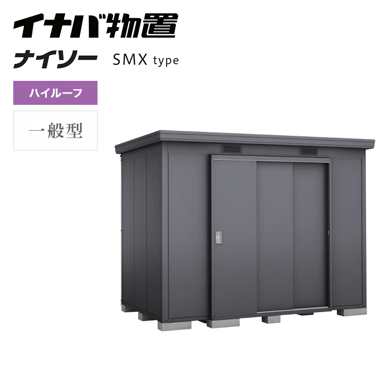 �C�i�o���u ���O �i�C�\�[SMX-3119H �n�C���[�t ��ʌ^ �f�M�\�� ��^ ���[