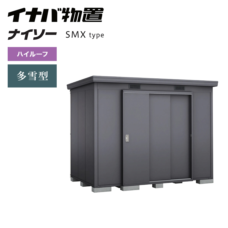 �C�i�o���u ���O �i�C�\�[SMX-3119HS �n�C���[�t ����^ �f�M�\�� ��^ ���[