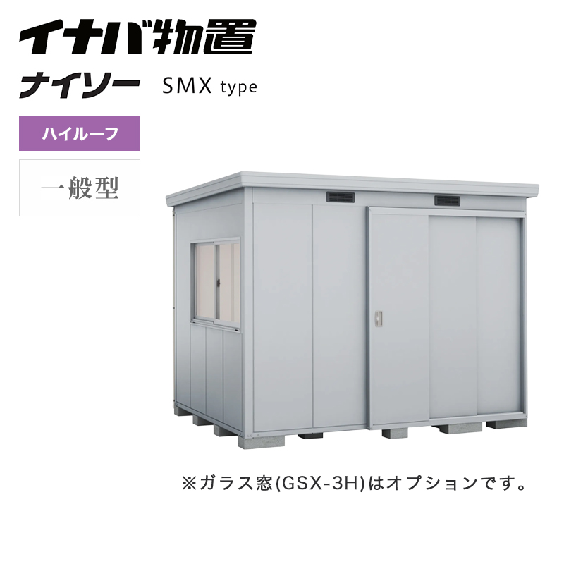 �C�i�o���u ���O �i�C�\�[SMX-3125H �n�C���[�t ��ʌ^ �f�M�\�� ��^ ���[