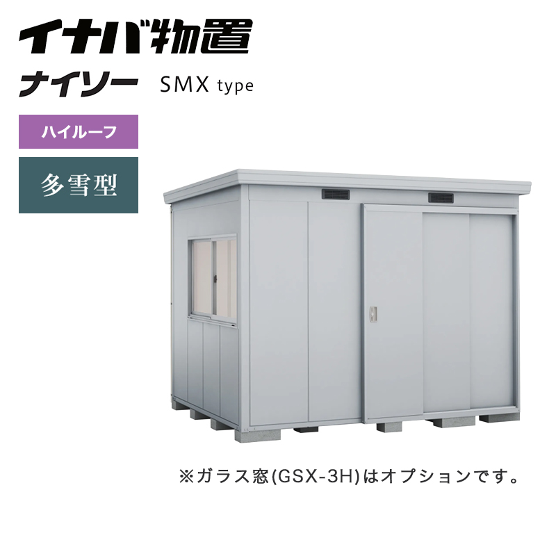 �C�i�o���u ���O �i�C�\�[SMX-3125HS �n�C���[�t ����^ �f�M�\�� ��^ ���[