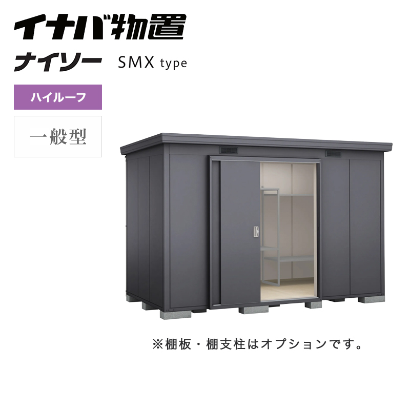 �C�i�o���u ���O �i�C�\�[SMX-3619H �n�C���[�t ��ʌ^ �f�M�\�� ��^ ���[