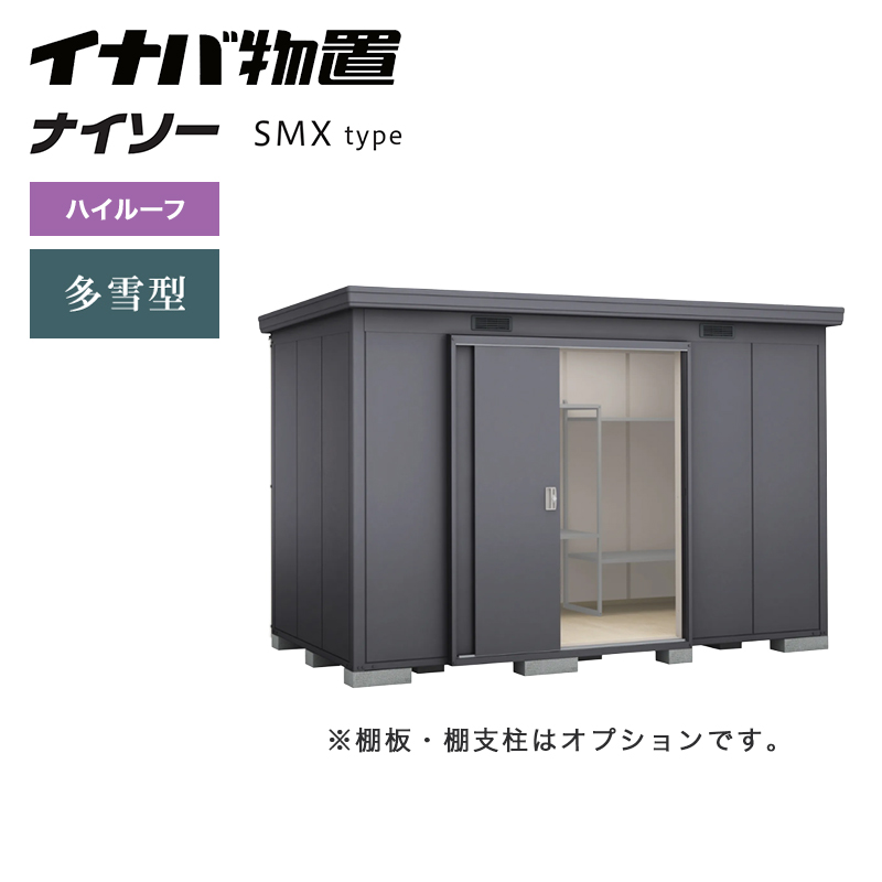 �C�i�o���u ���O �i�C�\�[SMX-3619HS �n�C���[�t ����^ �f�M�\�� ��^ ���[