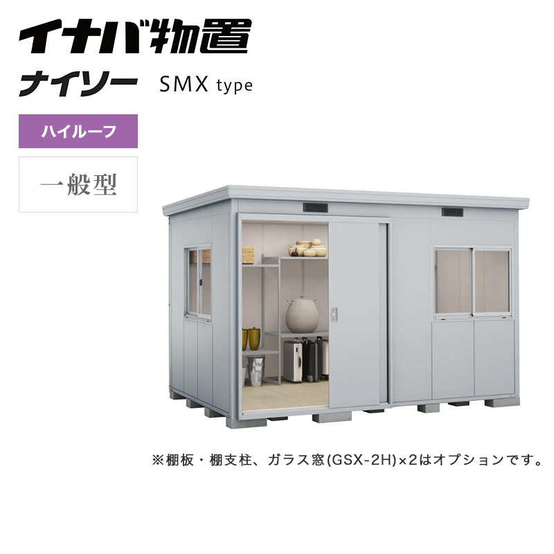 �C�i�o���u ���O �i�C�\�[SMX-3625H �n�C���[�t ��ʌ^ �f�M�\�� ��^ ���[