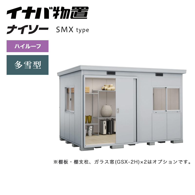 �C�i�o���u ���O �i�C�\�[SMX-3625HS �n�C���[�t ����^ �f�M�\�� ��^ ���[