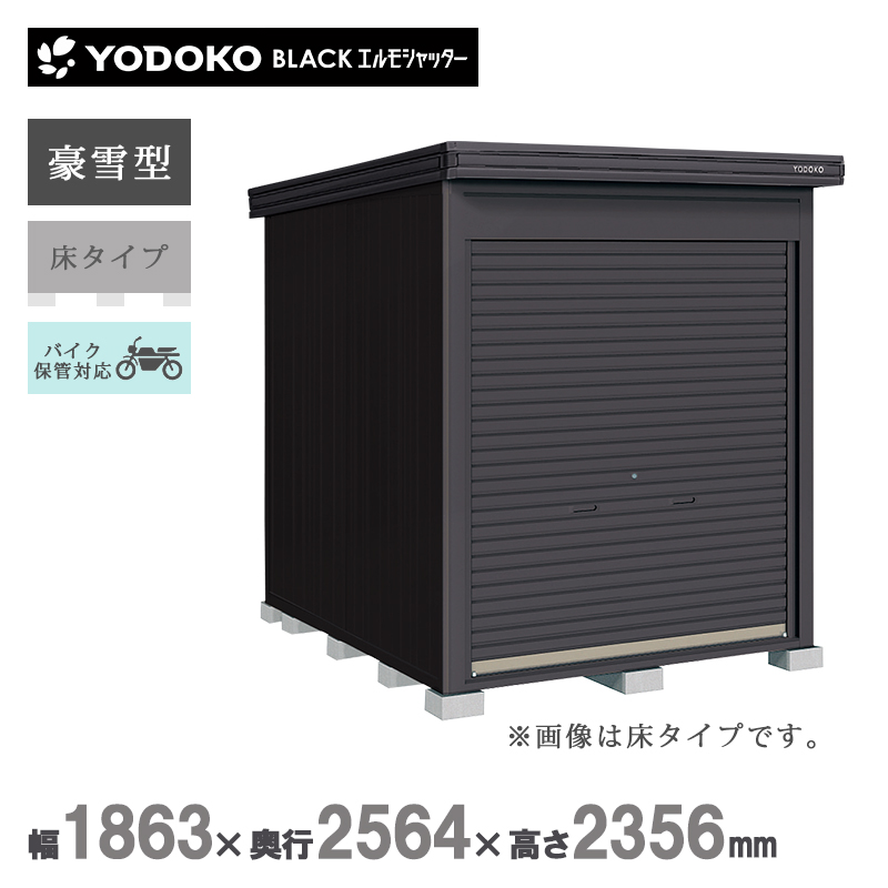 ���u ���O ���h���u �u���b�N�G�����V���b�^�[ ���^�C�v ����^ LODU-1825-BK-HF �{�́F�u���b�N �o�C�N�K���[�W ���[ ������� �}�b�g�� ��^ �Ԍ�