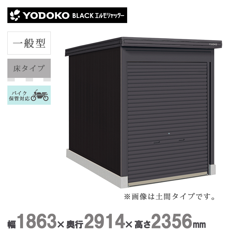 ���u ���O ���h���u �u���b�N�G�����V���b�^�[ ���^�C�v ��ʌ^ LOD-1829-BK-HF �{�́F�u���b�N �o�C�N�K���[�W ���[ ������� �}�b�g�� ��^ �Ԍ�