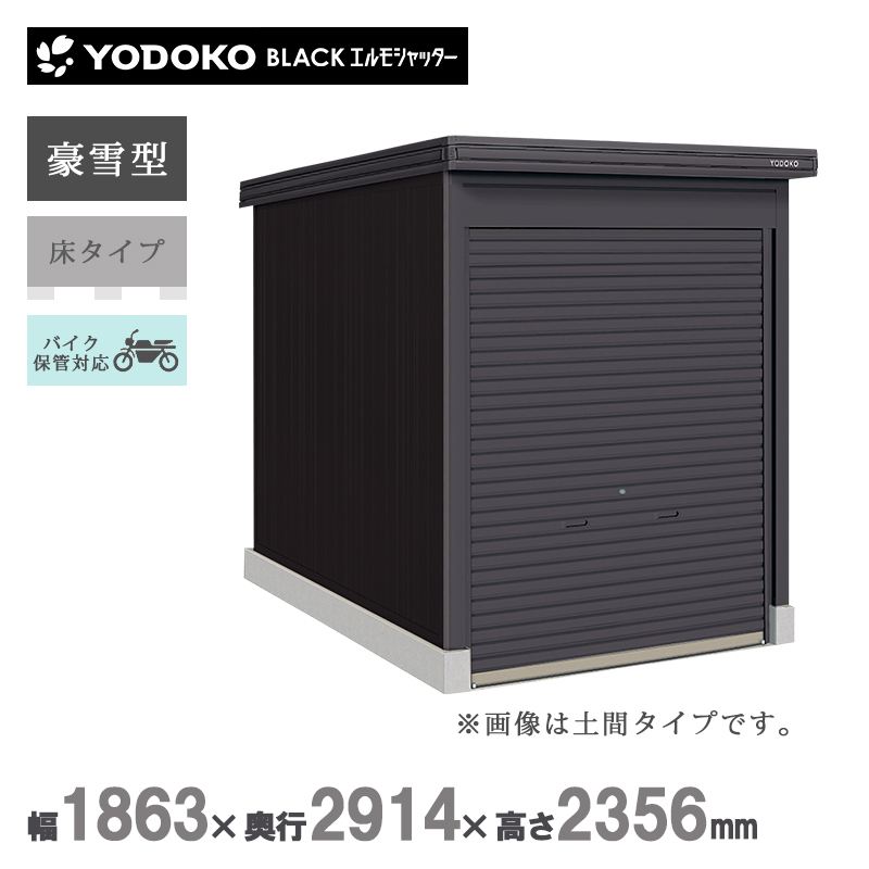 ���u ���O ���h���u �u���b�N�G�����V���b�^�[ ���^�C�v ����^ LODU-1829-BK-HF �{�́F�u���b�N �o�C�N�K���[�W ���[ ������� �}�b�g�� ��^ �Ԍ�