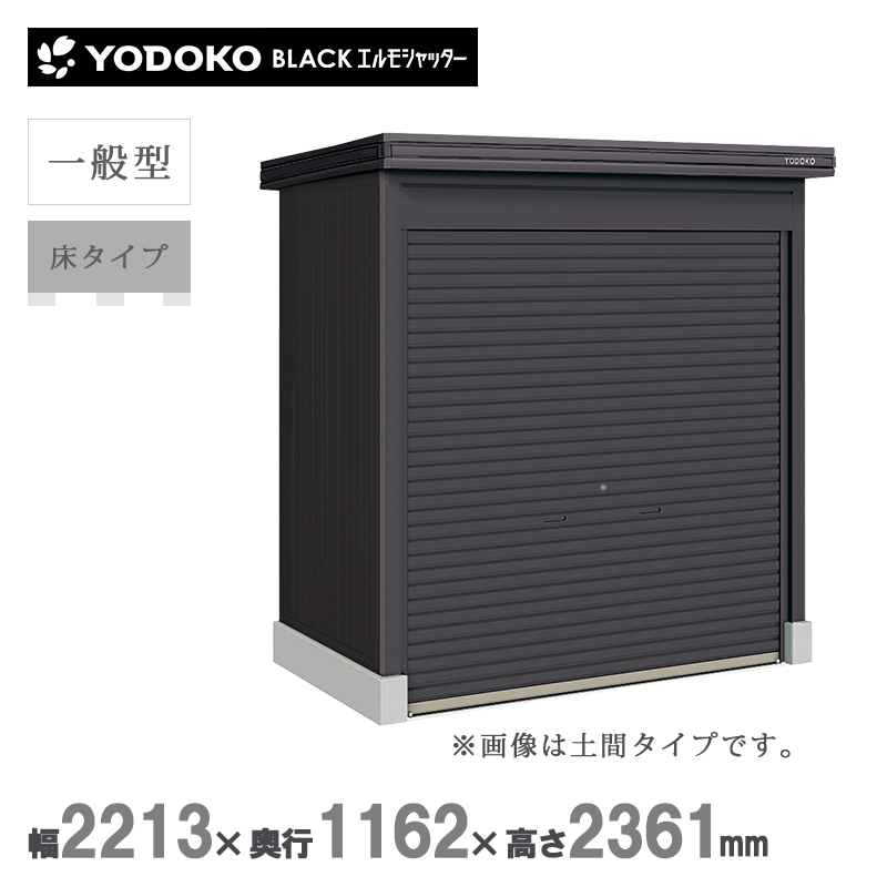 ���u ���O ���h���u �u���b�N�G�����V���b�^�[ ���^�C�v ��ʌ^ LOD-2211-BK-HF �{�́F�u���b�N ���[ ������� �}�b�g�� ��^