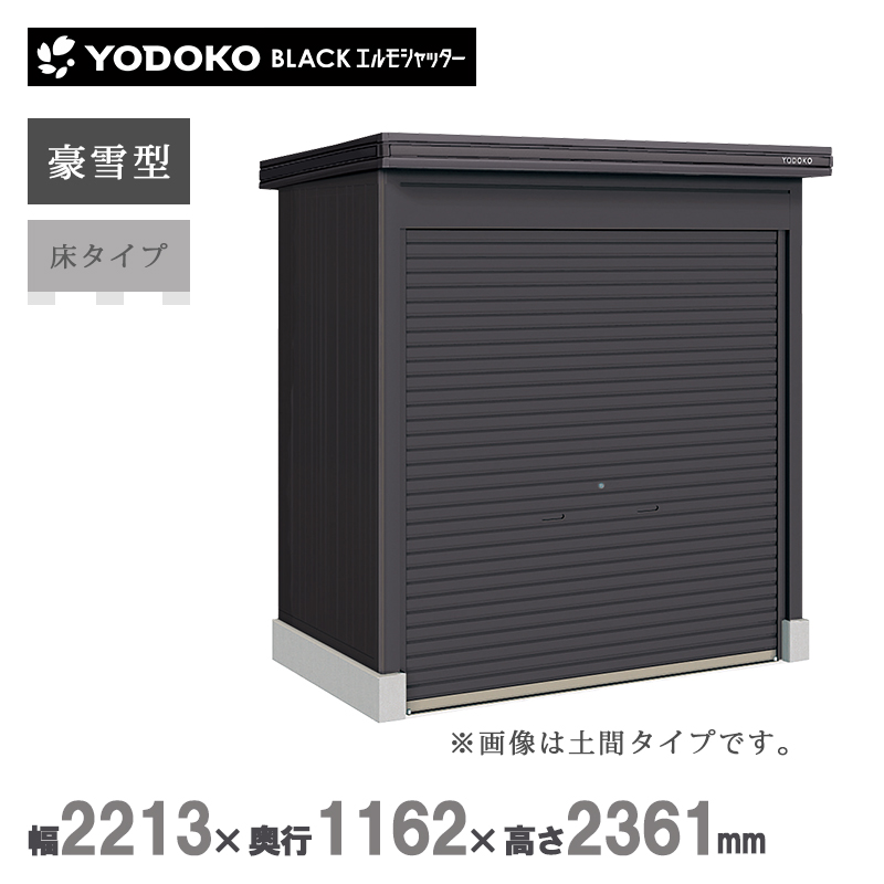 ���u ���O ���h���u �u���b�N�G�����V���b�^�[ ���^�C�v ����^ LODU-2211-BK-HF �{�́F�u���b�N ���[ ������� �}�b�g�� ��^