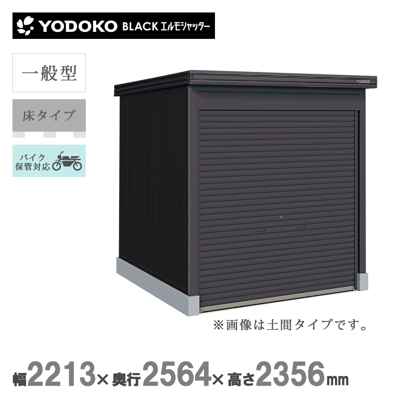 ���u ���O ���h���u �u���b�N�G�����V���b�^�[ ���^�C�v ��ʌ^ LOD-2225-BK-HF �{�́F�u���b�N �o�C�N�K���[�W ���[ ������� �}�b�g�� ��^ �Ԍ�