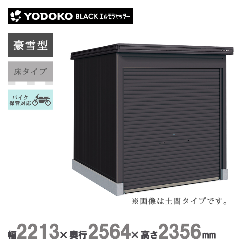 ���u ���O ���h���u �u���b�N�G�����V���b�^�[ ���^�C�v ����^ LODU-2225-BK-HF �{�́F�u���b�N �o�C�N�K���[�W ���[ ������� �}�b�g�� ��^ �Ԍ�