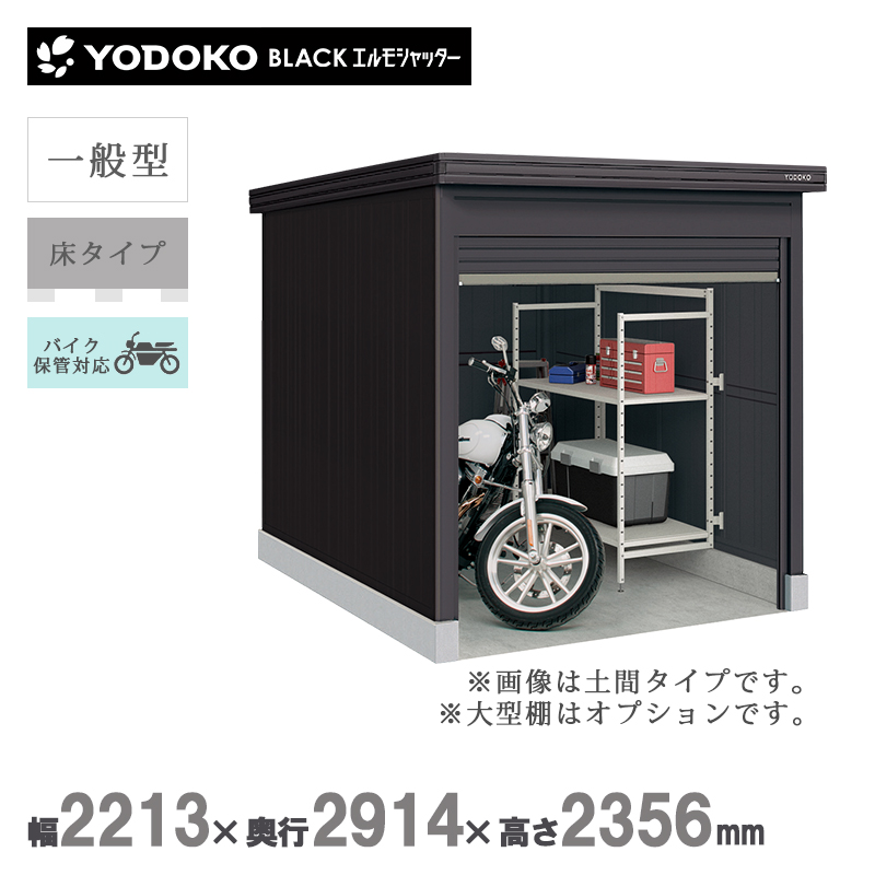 ���u ���O ���h���u �u���b�N�G�����V���b�^�[ ���^�C�v ��ʌ^ LOD-2229-BK-HF �{�́F�u���b�N �o�C�N�K���[�W ���[ ������� �}�b�g�� ��^ �Ԍ�