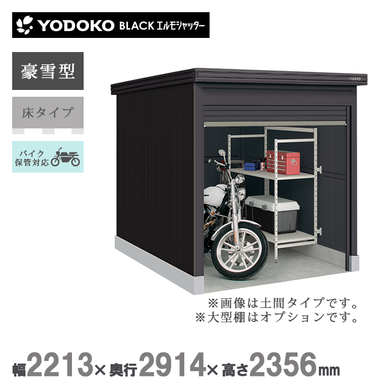 ���u ���O ���h���u �u���b�N�G�����V���b�^�[ ���^�C�v ����^ LODU-2229-BK-HF �{�́F�u���b�N �o�C�N�K���[�W ���[ ������� �}�b�g�� ��^ �Ԍ�