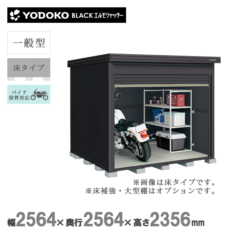 ���u ���O ���h���u �u���b�N�G�����V���b�^�[ ���^�C�v ��ʌ^ LOD-2525-BK-HF �{�́F�u���b�N �o�C�N�K���[�W ���[ ������� �}�b�g�� ��^ �Ԍ�