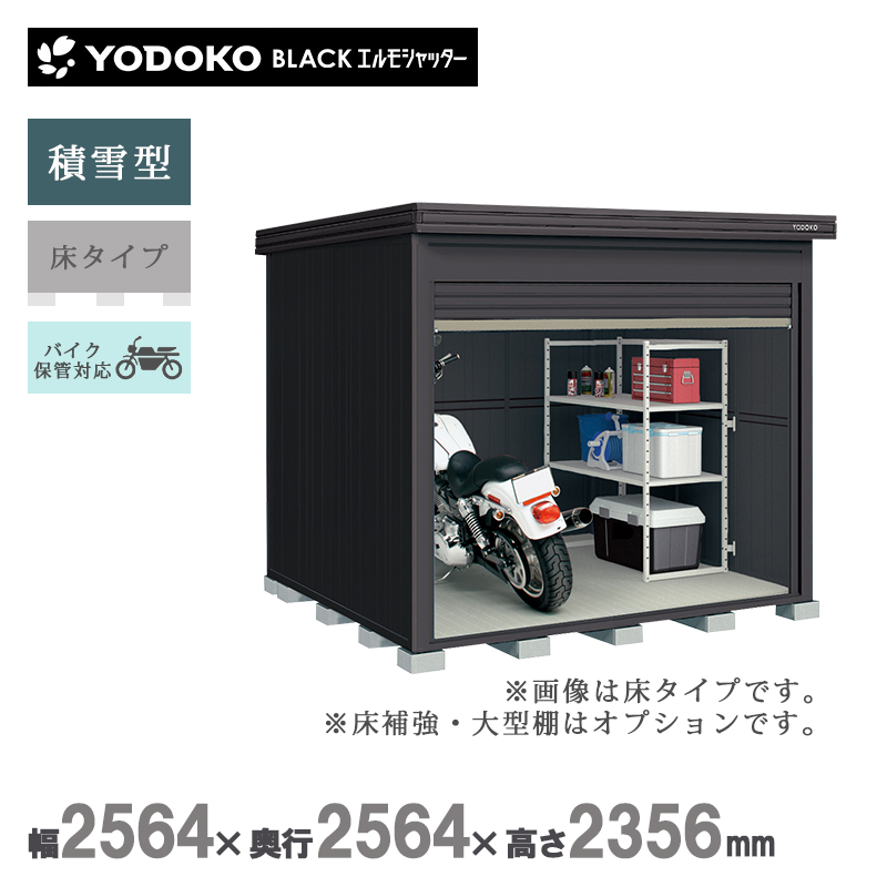 ���u ���O ���h���u �u���b�N�G�����V���b�^�[ ���^�C�v �ϐ�^ LODS-2525-BK-HF �{�́F�u���b�N �o�C�N�K���[�W ���[ ������� �}�b�g�� ��^ �Ԍ�