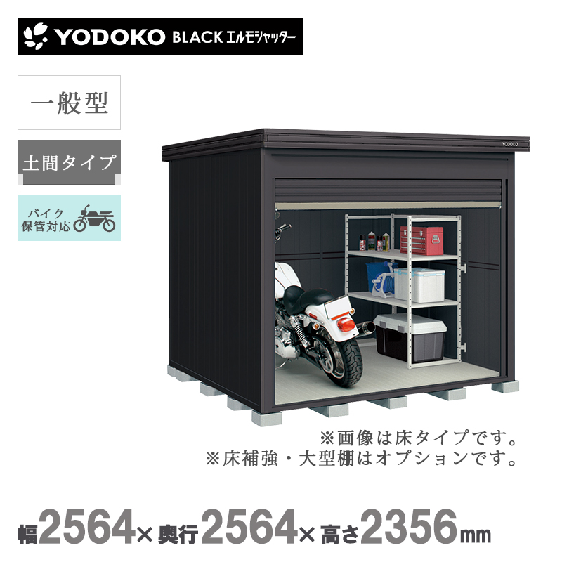 ���u ���O ���h���u �u���b�N�G�����V���b�^�[ �y�ԃ^�C�v ��ʌ^ LOD-2525-BK-HD �{�́F�u���b�N �o�C�N�K���[�W ���[ ������� �}�b�g�� ��^ �Ԍ�