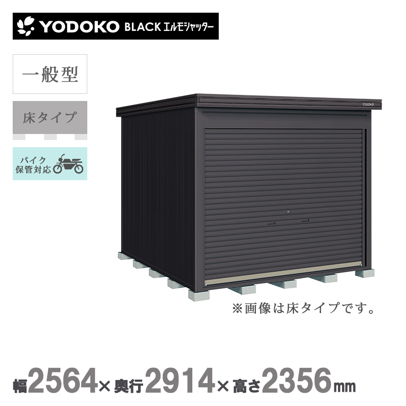 ���u ���O ���h���u �u���b�N�G�����V���b�^�[ ���^�C�v ��ʌ^ LOD-2529-BK-HF �{�́F�u���b�N �o�C�N�K���[�W ���[ ������� �}�b�g�� ��^ �Ԍ�