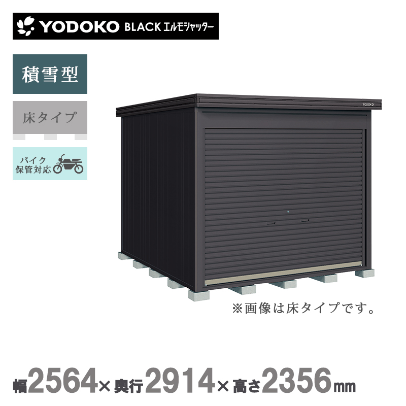 ���u ���O ���h���u �u���b�N�G�����V���b�^�[ ���^�C�v �ϐ�^ LODS-2529-BK-HF �{�́F�u���b�N �o�C�N�K���[�W ���[ ������� �}�b�g�� ��^ �Ԍ�
