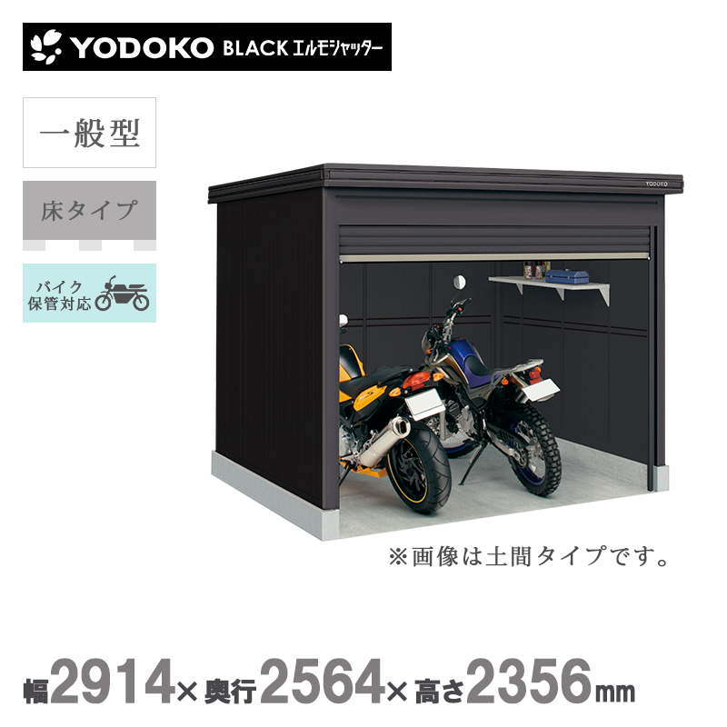 ���u ���O ���h���u �u���b�N�G�����V���b�^�[ ���^�C�v ��ʌ^ LOD-2925-BK-HF �{�́F�u���b�N �o�C�N�K���[�W ���[ ������� �}�b�g�� ��^ �Ԍ�
