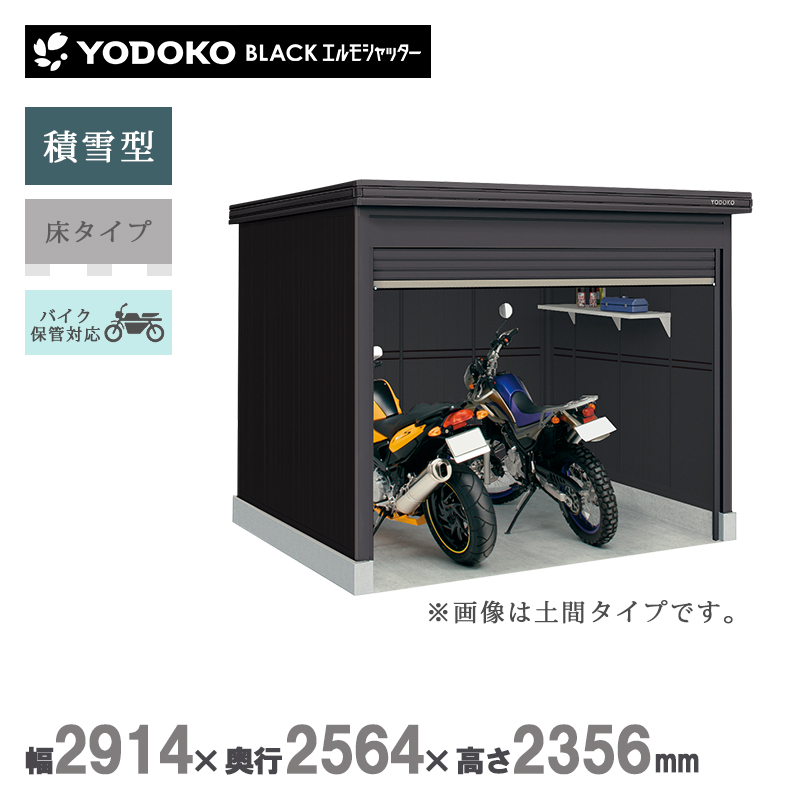 ���u ���O ���h���u �u���b�N�G�����V���b�^�[ ���^�C�v �ϐ�^ LODS-2925-BK-HF �{�́F�u���b�N �o�C�N�K���[�W ���[ ������� �}�b�g�� ��^ �Ԍ�